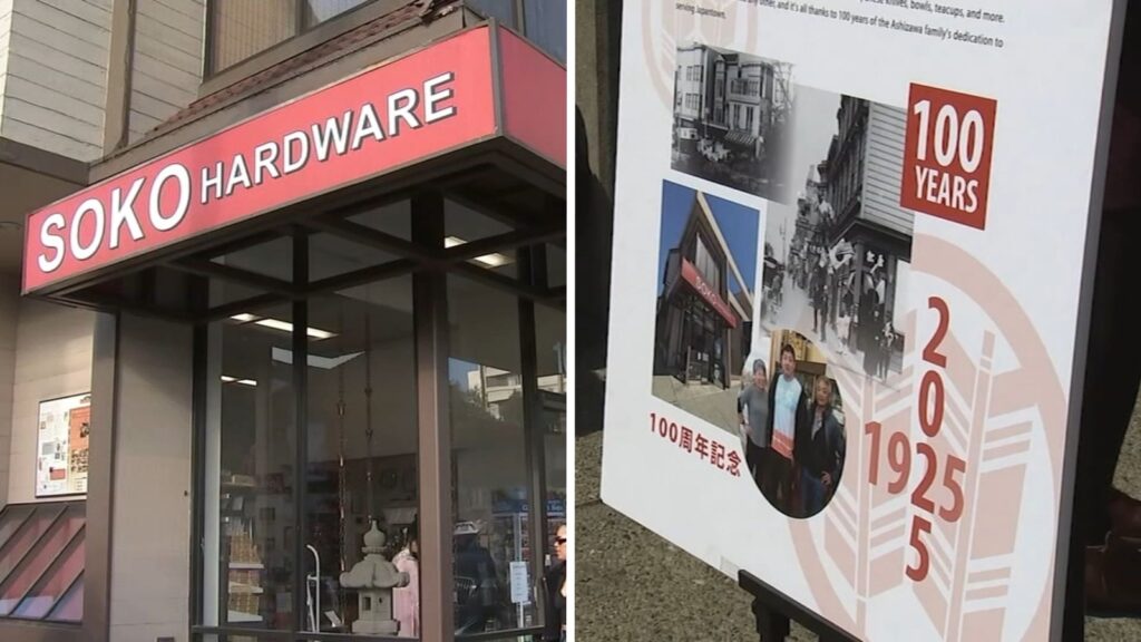 Soko Hardware in San Francisco's Japantown celebrates 100 years in business