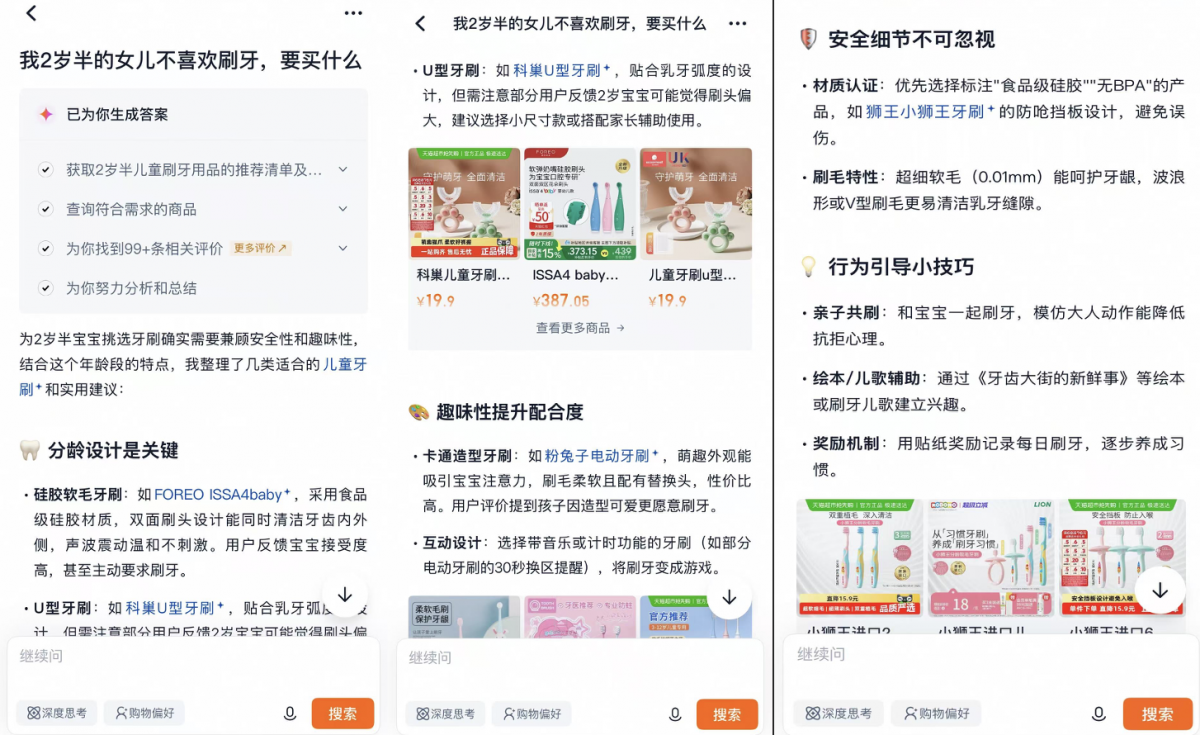 Screenshot 2025 10 15 At 8.20.49 pm