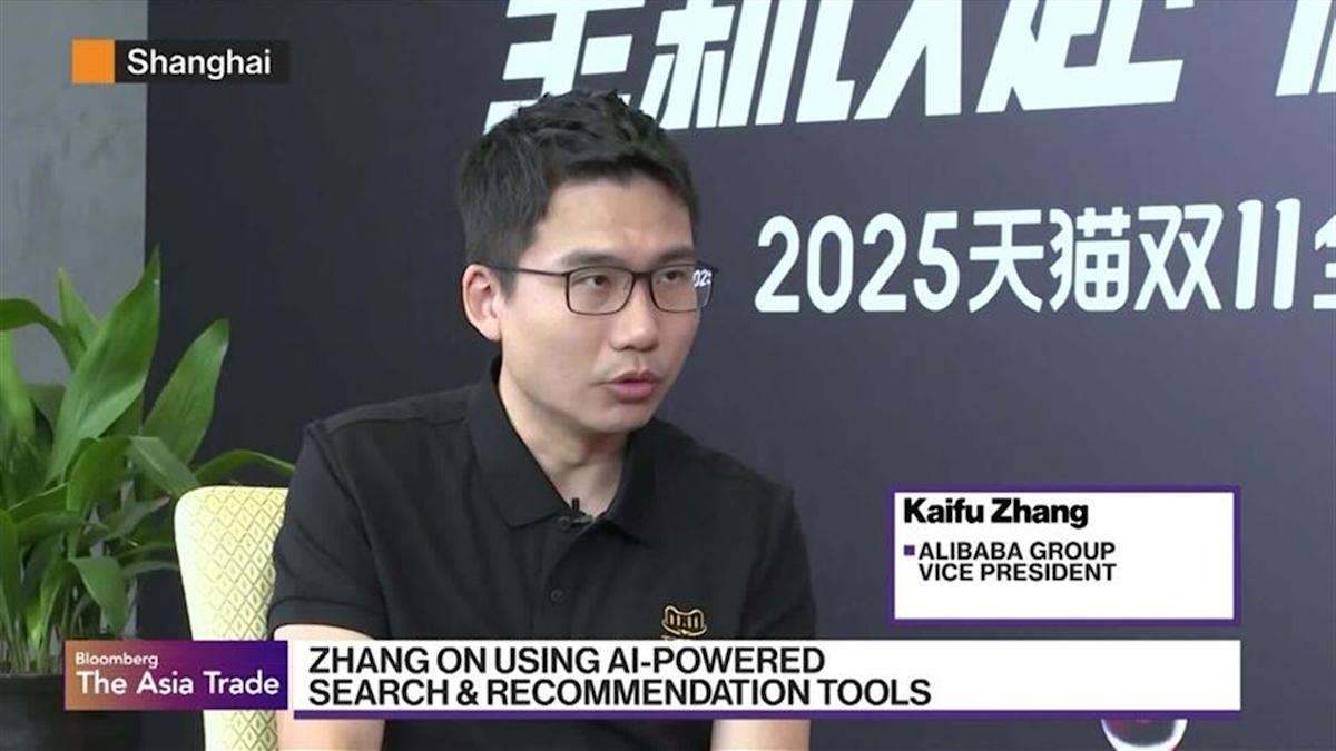 Alibaba's Zhang on AI in E-Commerce