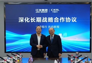 CATL, JAC Group deepen strategic alliance to boost battery innovation, global expansion
