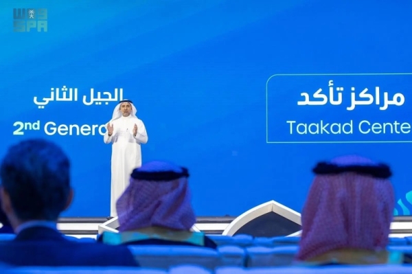 Al-Jalajel launches pioneering healthy lifestyle prescription service