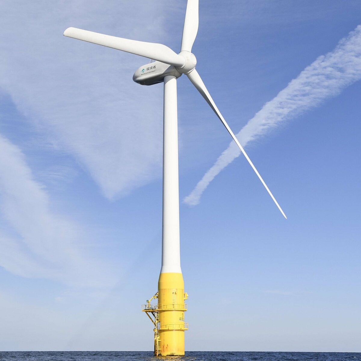 IEA cuts outlook for 5-year global growth in offshore wind power