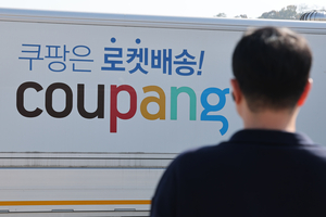 Coupang says 33.7m customer accounts exposed in data leak