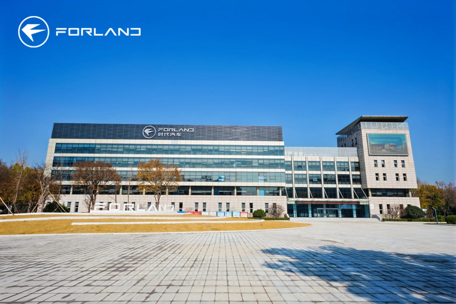 FORLAND Sets Sights On 150 Markets As It Accelerates Global Expansion