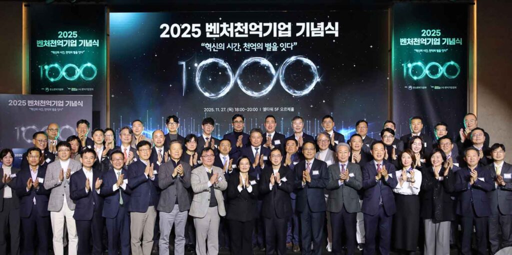 Korea Officially Enters Scale-Up Era, Redefining Startup Growth for Global Expansion - KoreaTechDesk