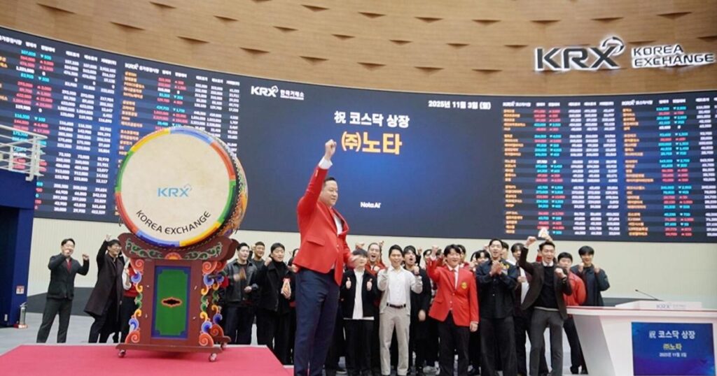 Nota AI Lists on KOSDAQ, Embarking on Global Expansion in AI Model Compression and Optimization