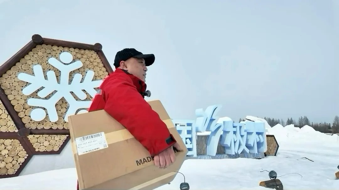 Free shipping to China's 