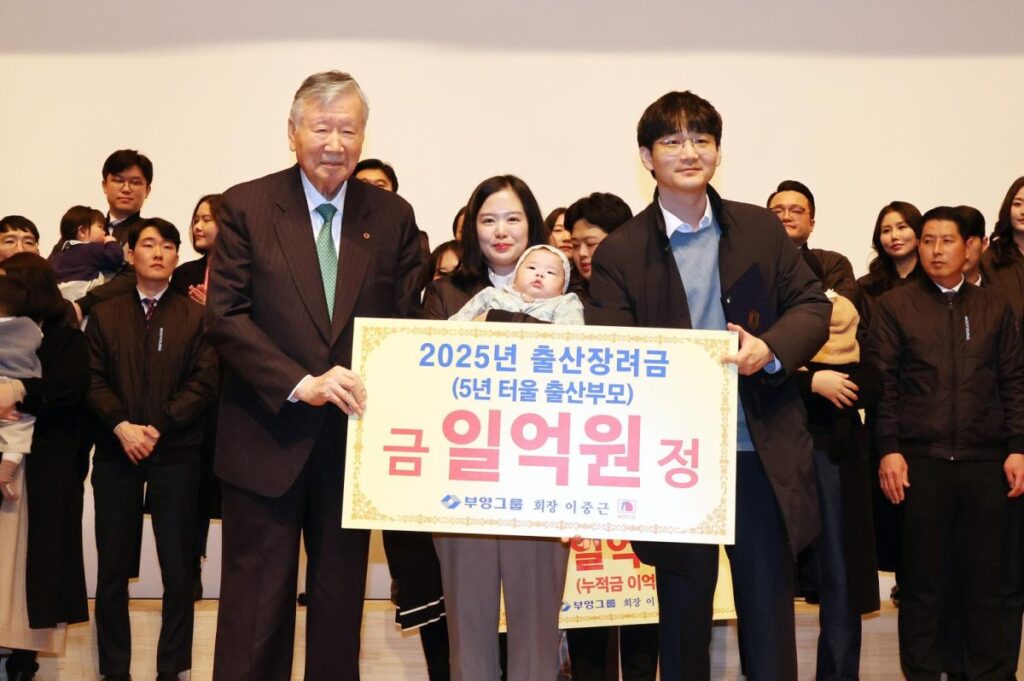 Booyoung chair calls for state-business alliance on population crisis