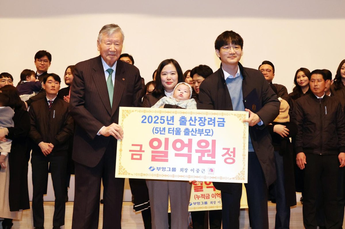 Booyoung chair calls for state-business alliance on population crisis