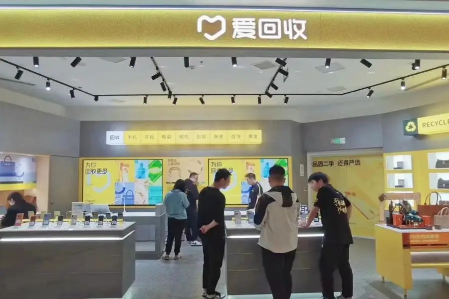 Recycler ATRenew Seeks Global Expansion - ATRenew (NYSE:RERE)