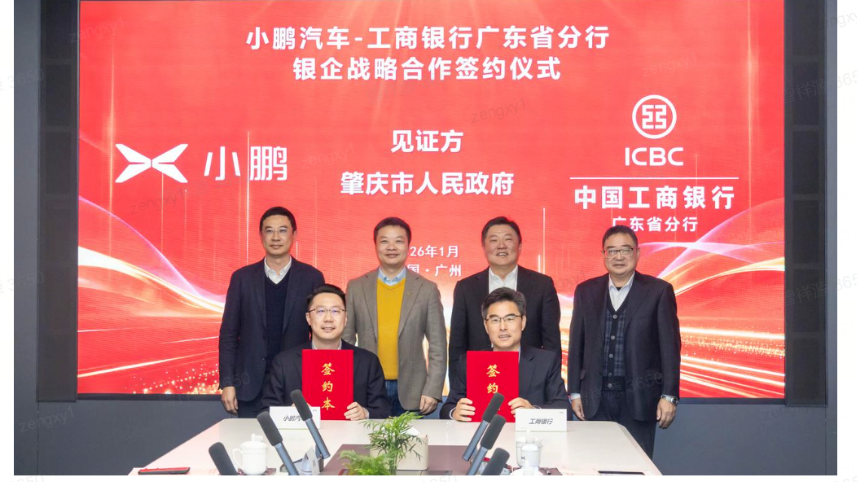 XPENG secures ICBC backing as it accelerates global expansion and smart mobility ambitions