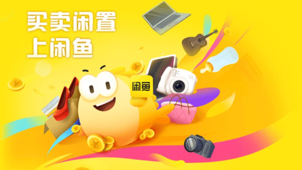 Young consumers drive second-hand e-commerce in China