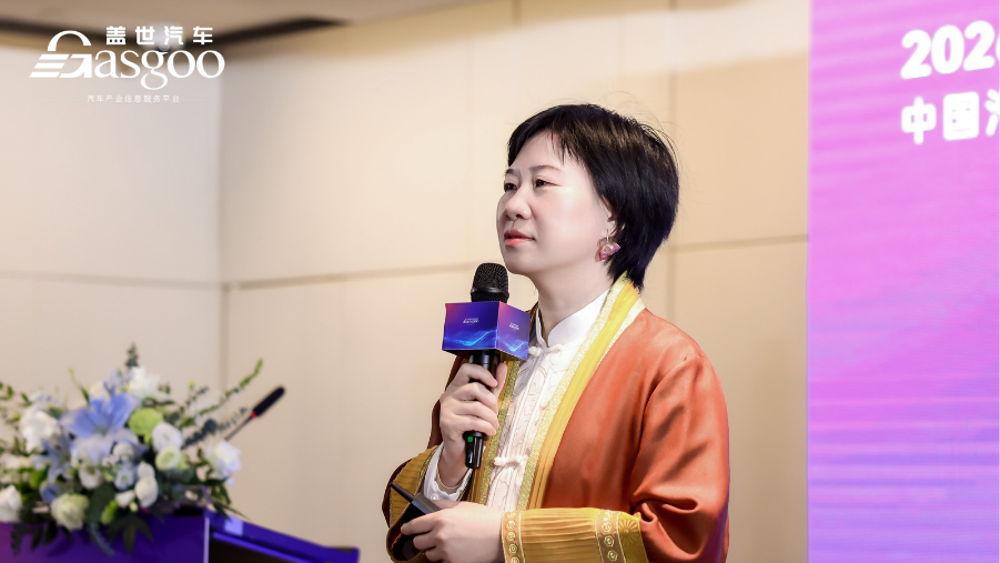 Concluded Successfully | "Smart Mobility Without Boundaries, Deep Global Integration" Gasgoo Automotive Institute Themed Salon Event