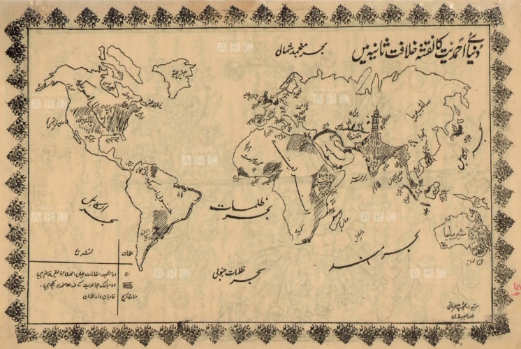 The year 1925 in review: Sacrifices, global expansion of the Jamaat, and signs of a changing world