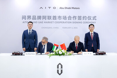 AITO and ADM Enter into Strategic Partnership, Marking a New Chapter in the Global Expansion of Intelligent Luxury