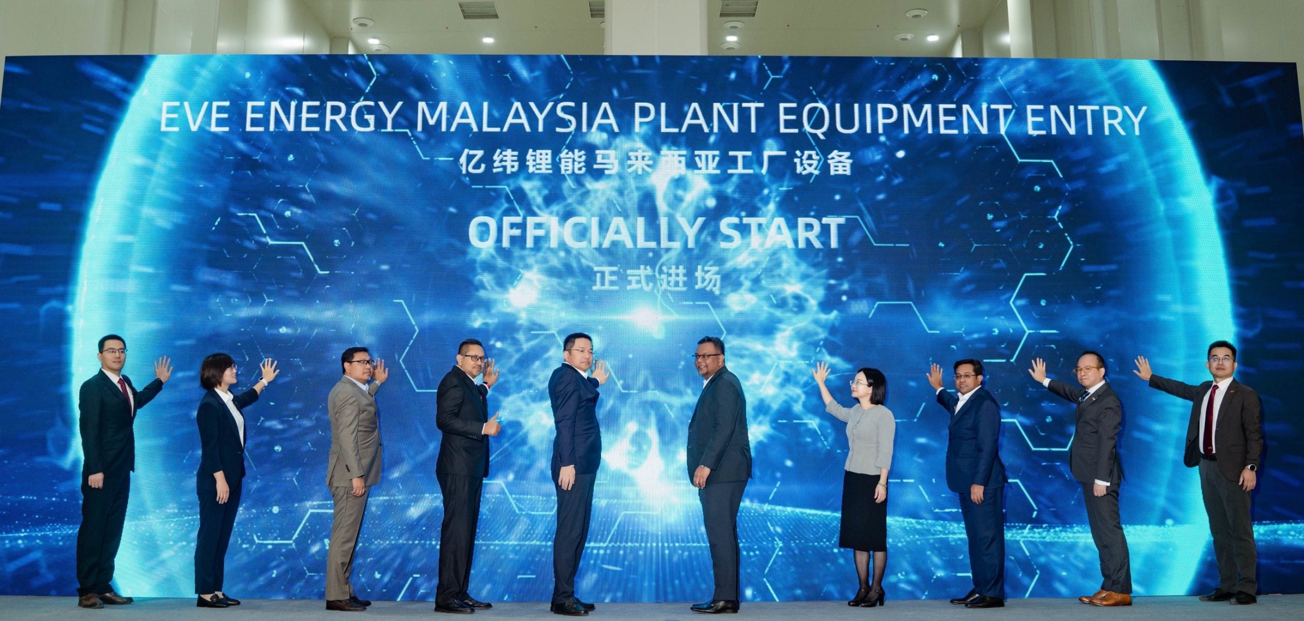 EVE Energy completes battery plant expansion in Malaysia