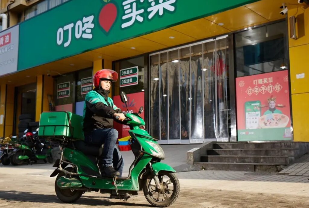 Dingdong Checks Out Of China Instant Commerce Wars With Sale To Meituan - Dingdong (Cayman) (NYSE:DDL), Meituan (OTC:MPNGY)