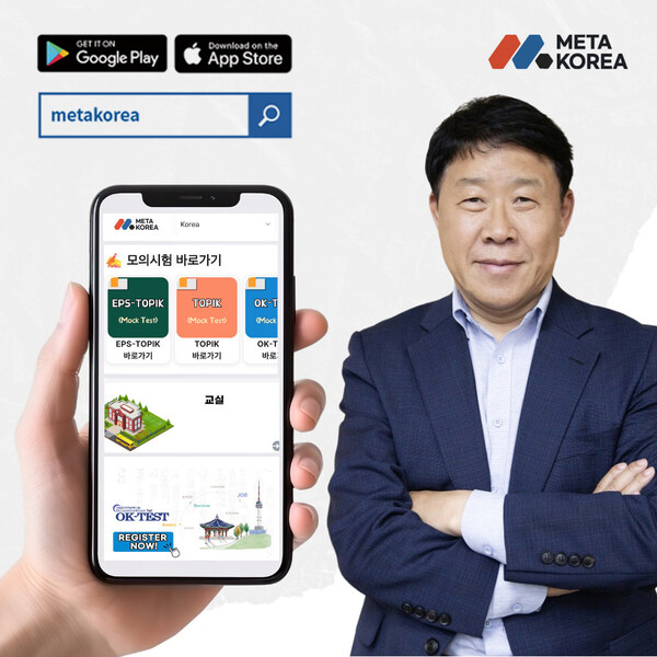Han Edu Tech CEO Han Il-hwan Leads Global Expansion of K-Korean Language Testing Through the MetaKorea App