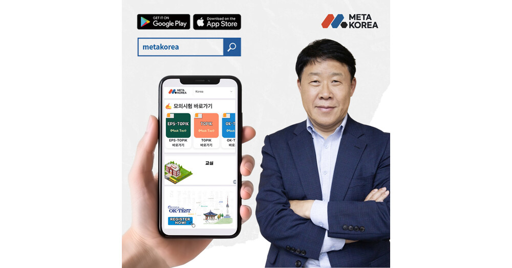 Han Edu Tech Launches K-Test Content Platform "MetaKorea," Announces Global Expansion of Exam and Education Services
