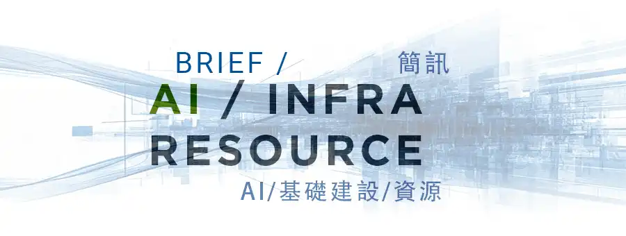 BRIEF: WeRide pares loss on accelerating global expansion - Bamboo Works - China stock insights for global investors