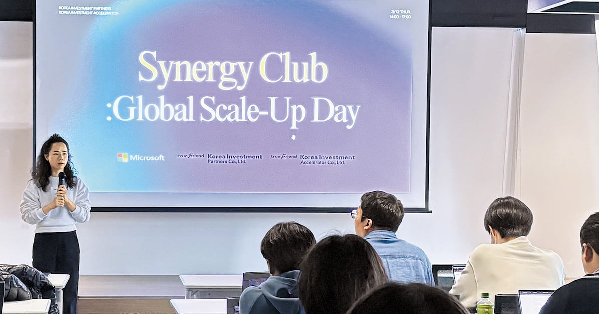 Korea Investment Financial Group Partners with Microsoft to Support Startups' Global Expansion